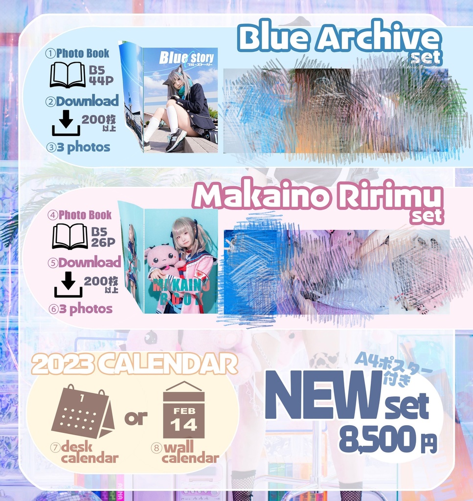 C101 新刊セット