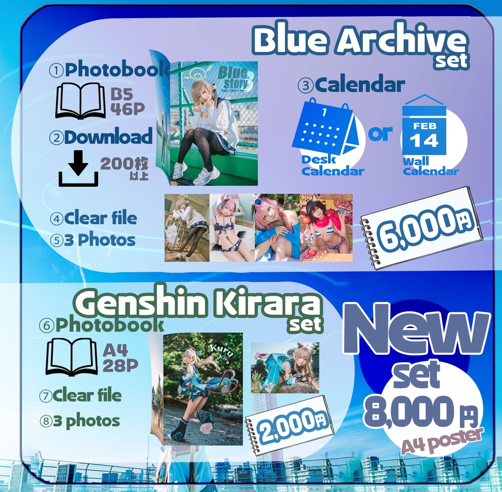 C103 新刊セット