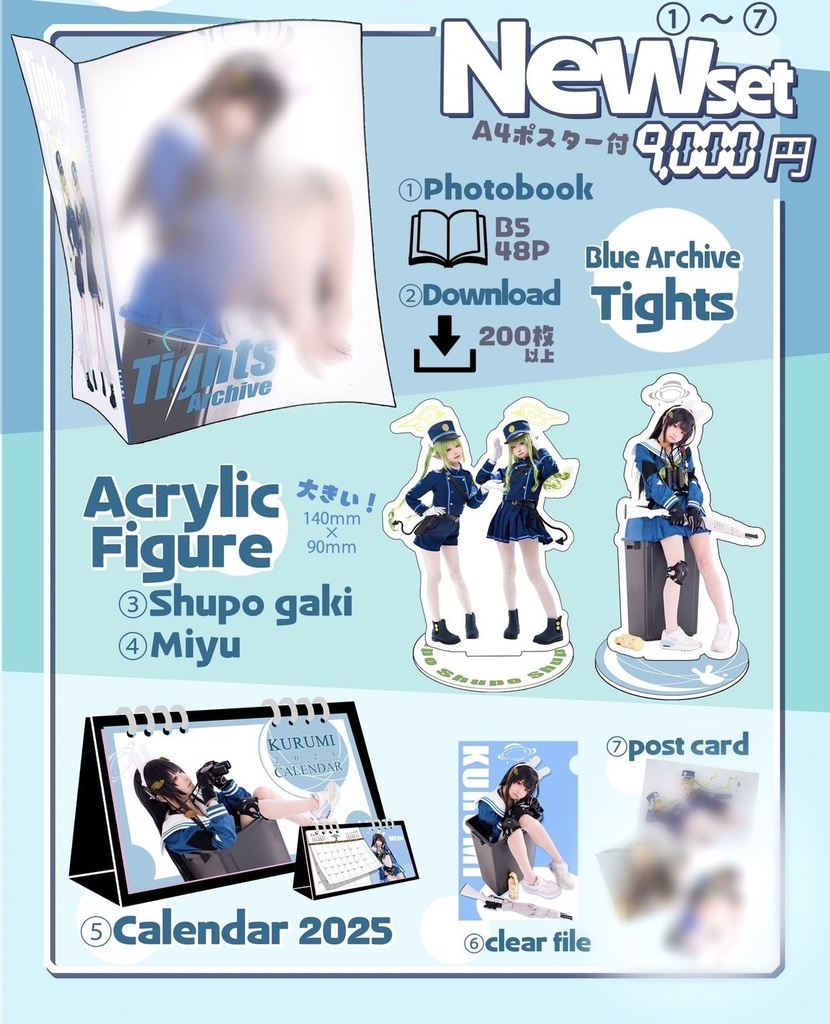 C105 新刊セット