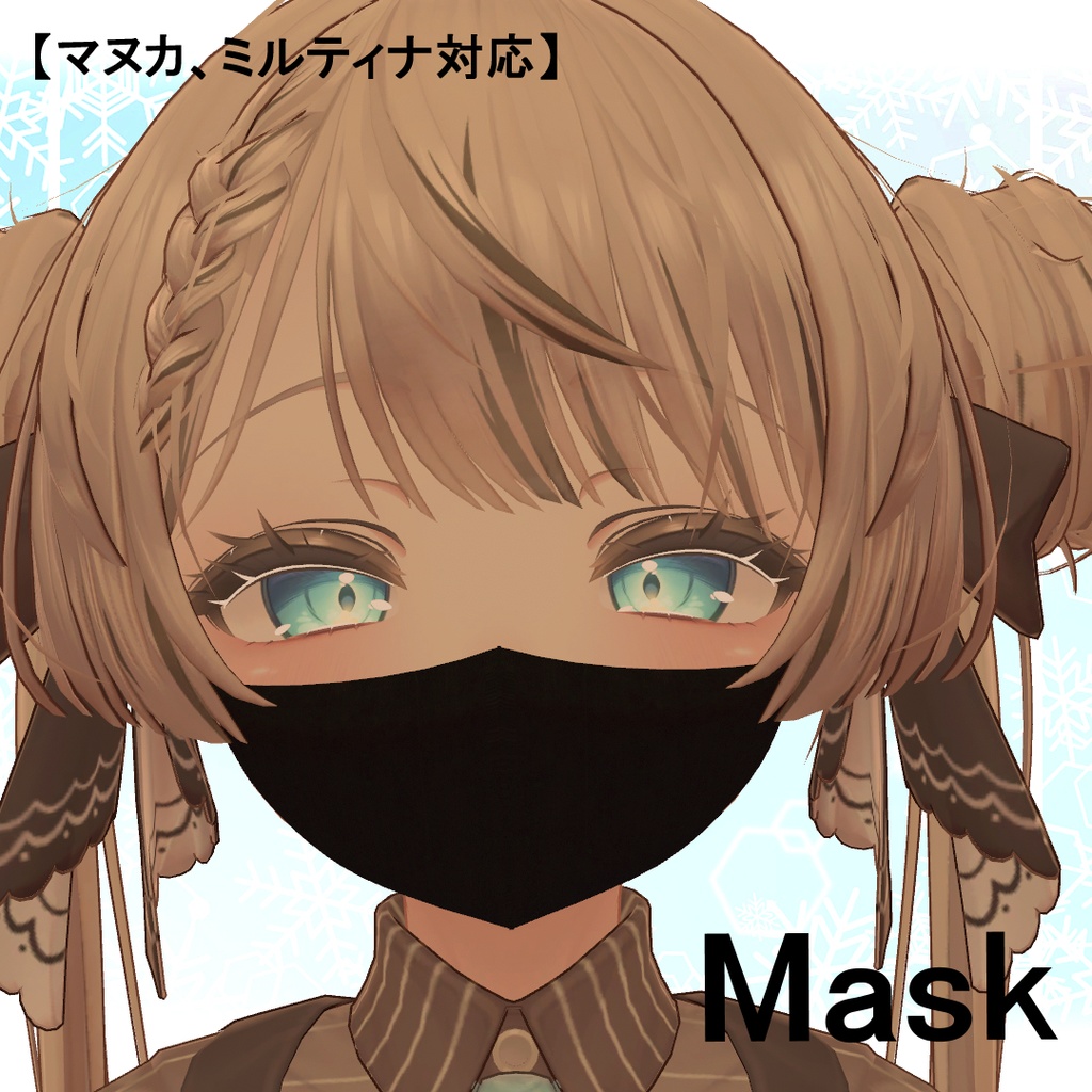 【Mask】マスク