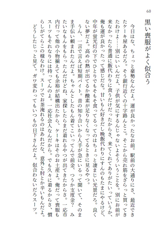 縁側いとまが閑談録