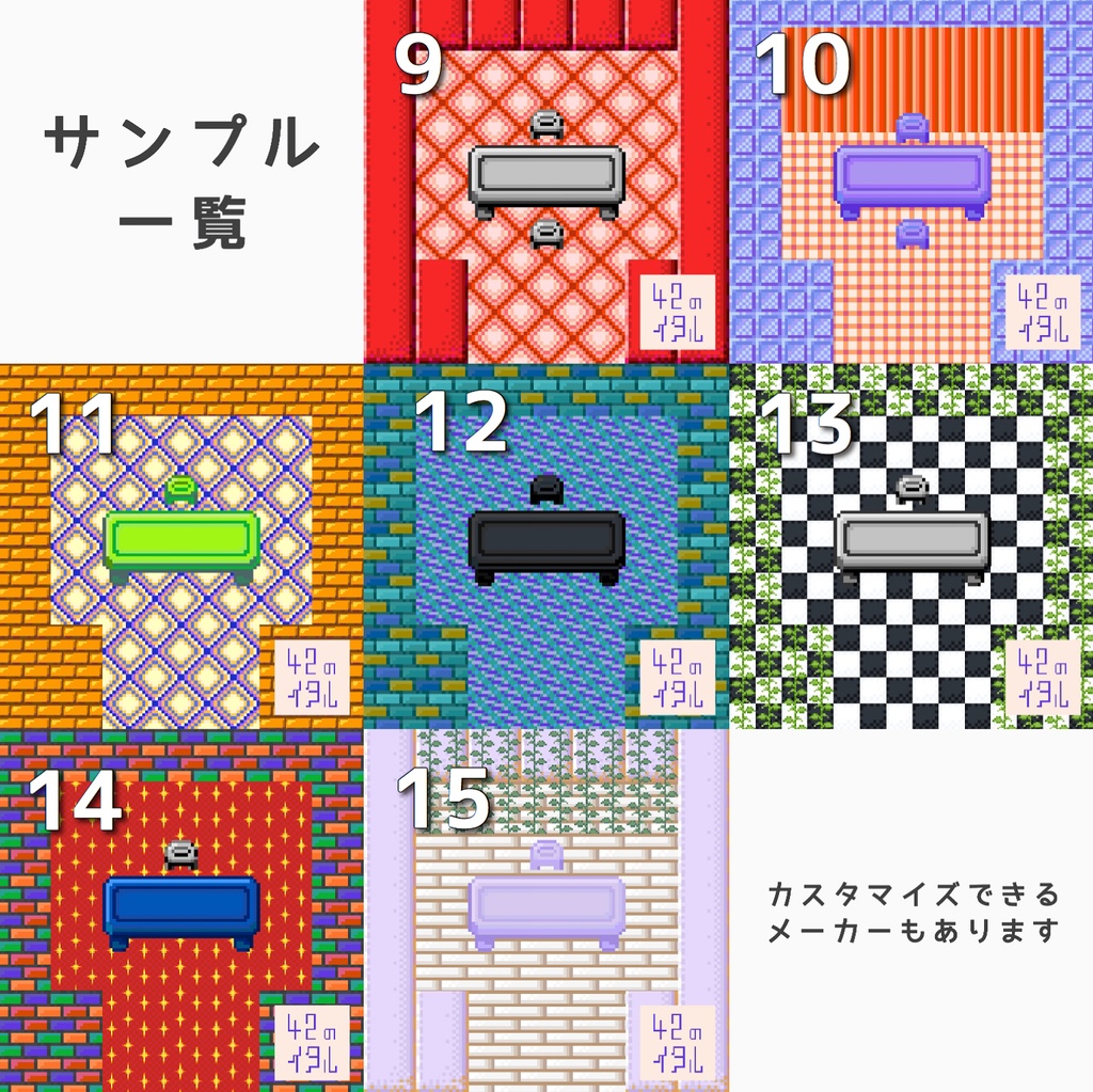 【無配】pictSQUARE店舗外観1