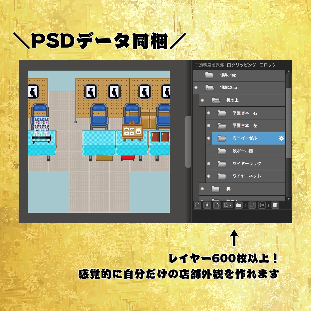 たのしい即売会@小物いっぱい