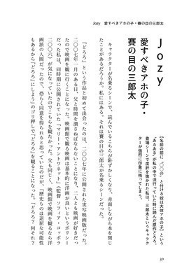 どろろプレゼンアンソロジー どろ論集