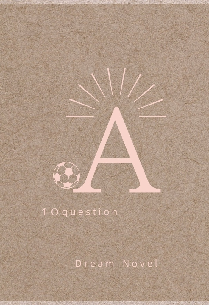 色んな彼と恋をする