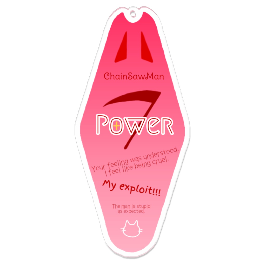 パワー イメージ モーテルキー