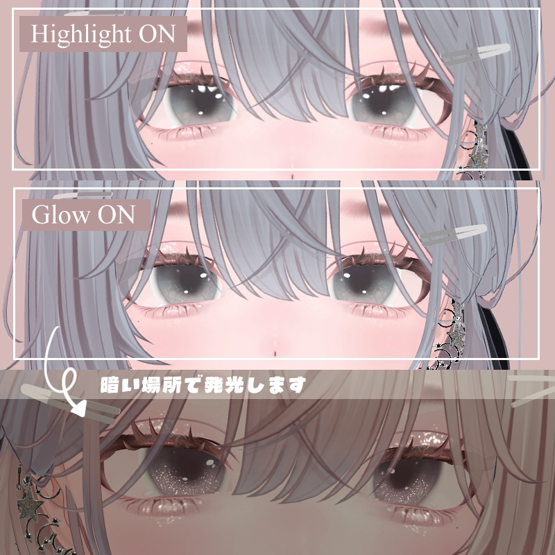 【Lumina】 Eye Texture//Milk Smoke 9 Color【新色追加!!】