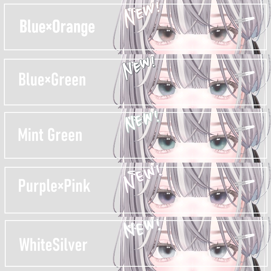 【Lumina】 Eye Texture//Milk Smoke 9 Color【新色追加!!】