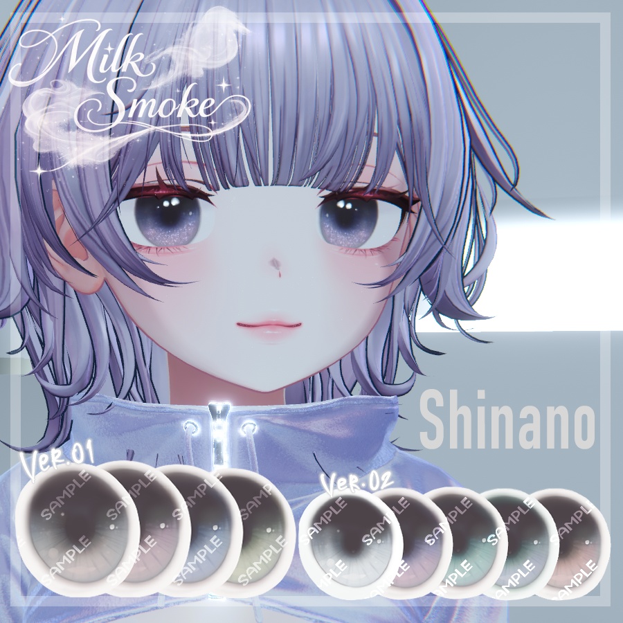 【Shinano】 Eye Texture//Milk Smoke 【9 Color】