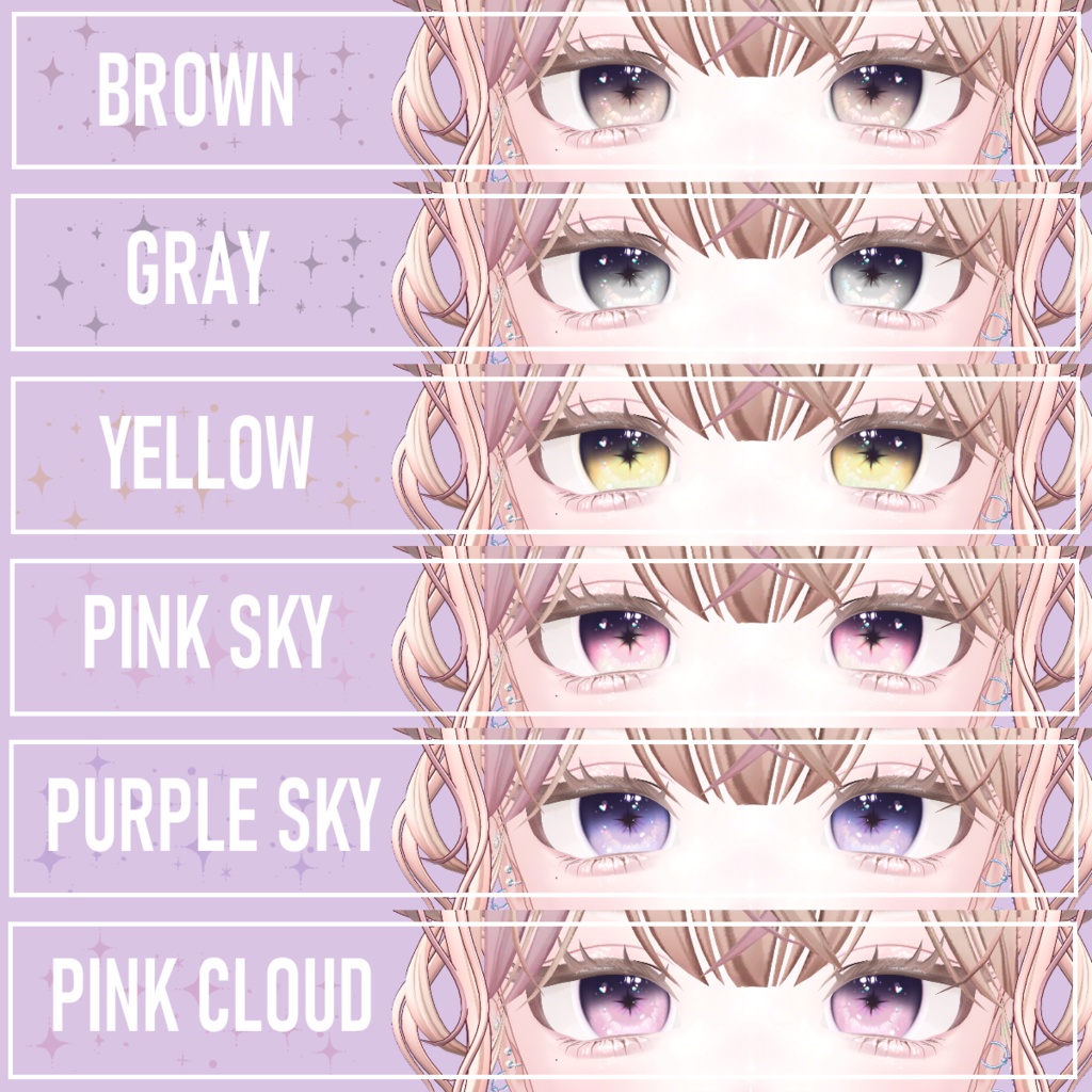【4アバター対応】Eye Texture//StarLace【12 Color】