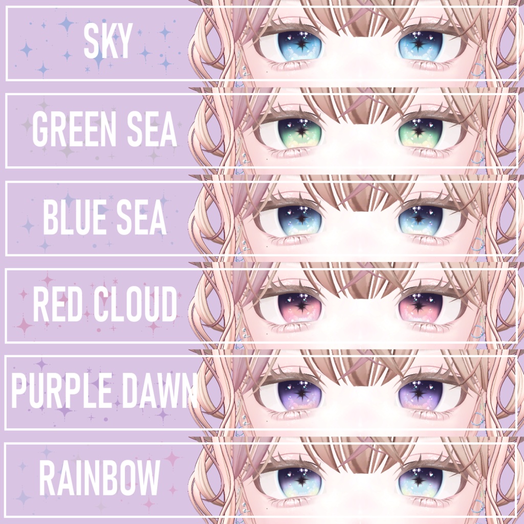 【4アバター対応】Eye Texture//StarLace【12 Color】