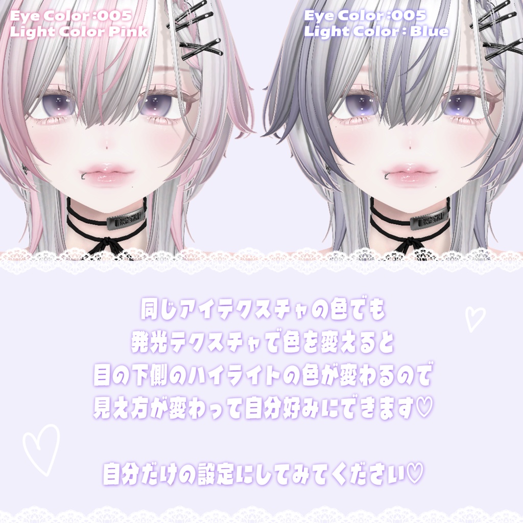 【14アバター対応】 Eye Texture//Meltveil 【12 Color】