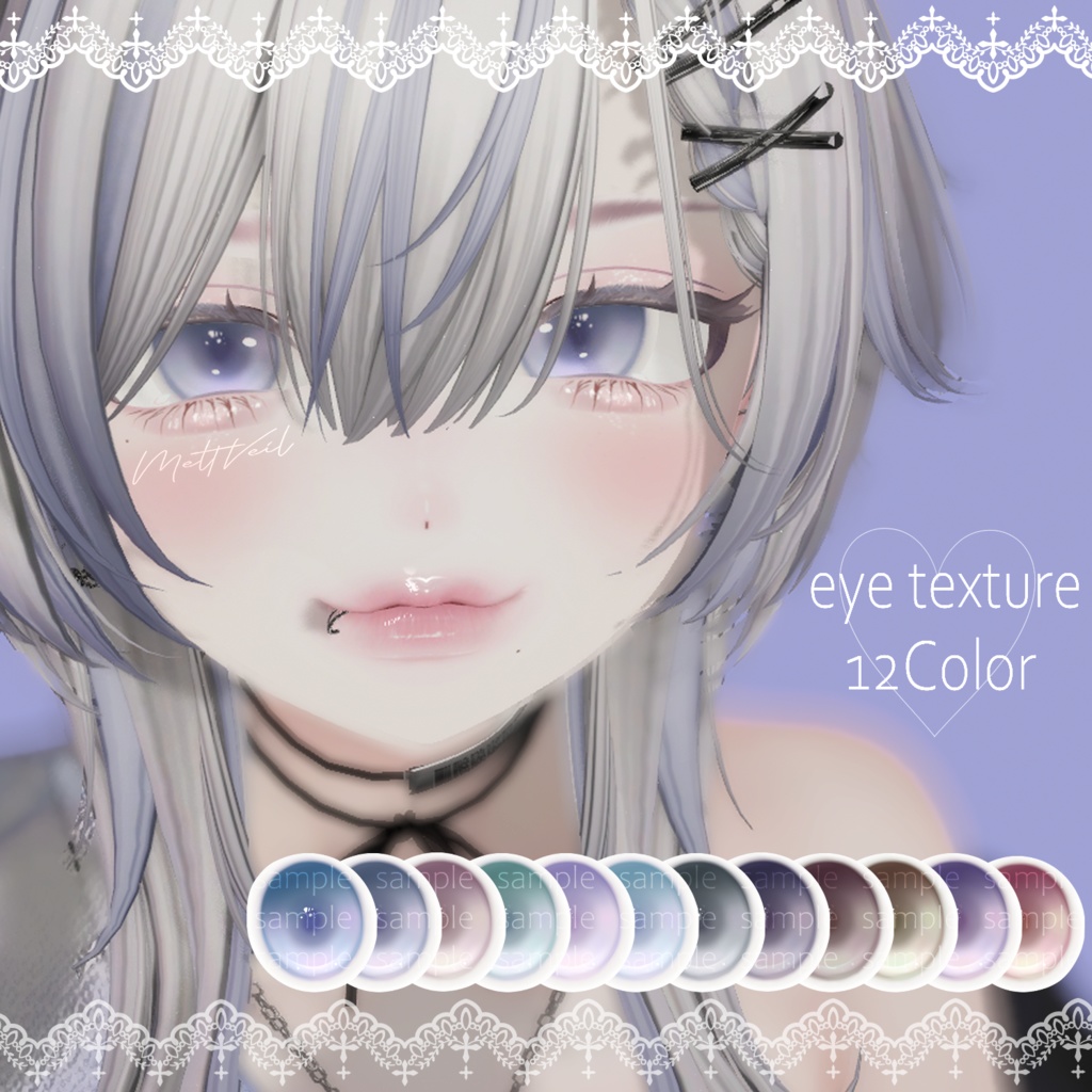 【14アバター対応】 Eye Texture//Meltveil 【12 Color】