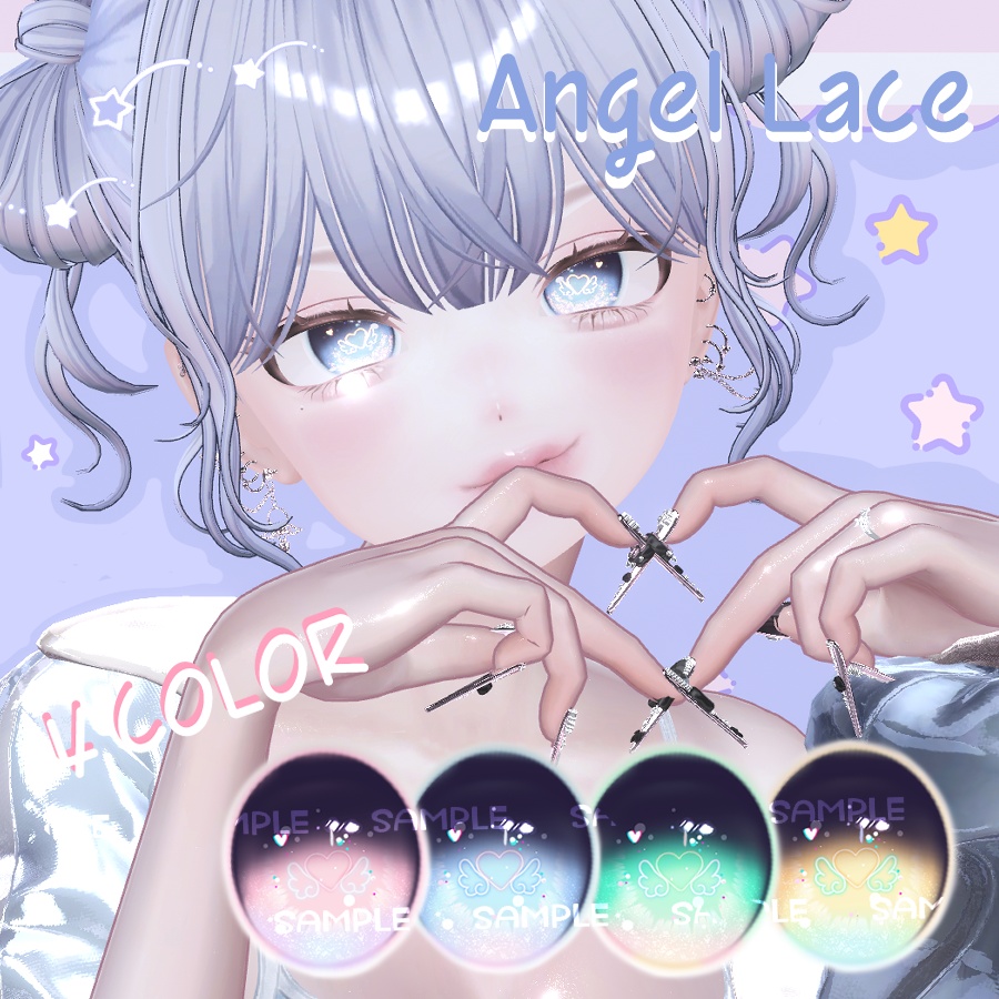 【7Avater対応】Angel Lace 【4Color // アイテクスチャ】
