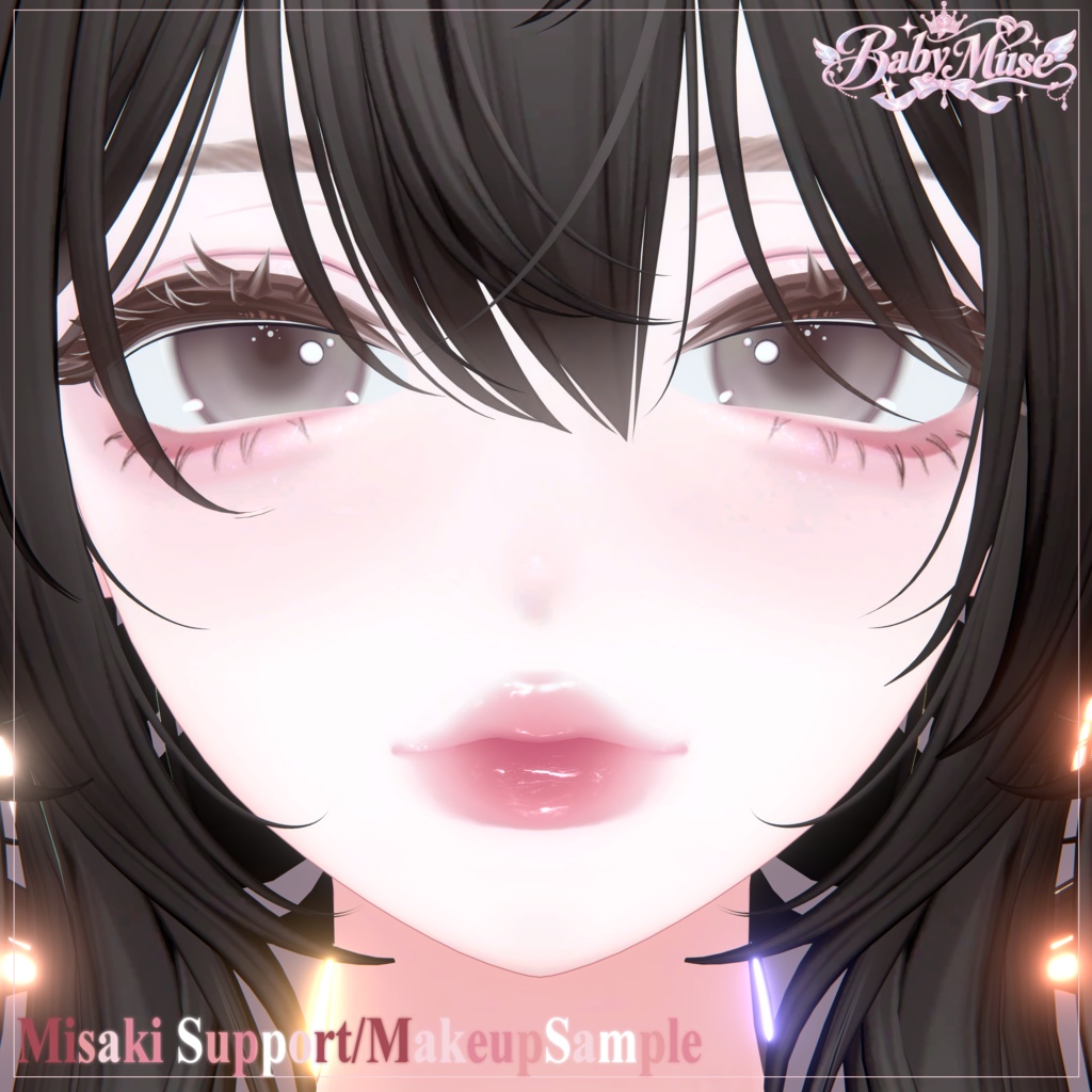 【Juicy Kiss】Lip Texture×Lip Gloss【海咲対応】