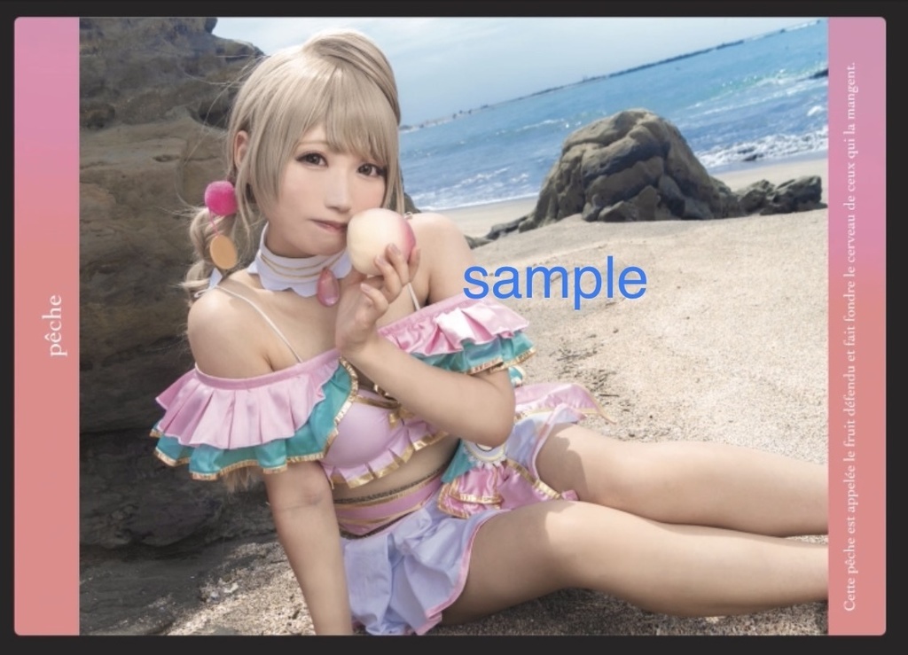 SALE!!写真集 ChunChunSummer🌴期間限定ブロマイド4枚付