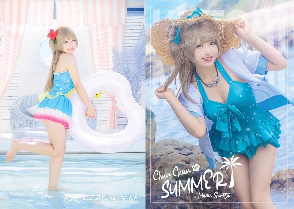 SALE!!写真集 ChunChunSummer🌴期間限定ブロマイド4枚付