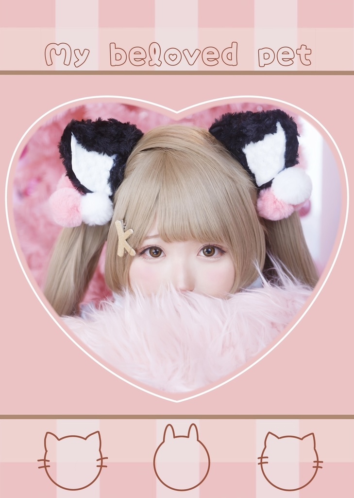 写真集 My beloved pet