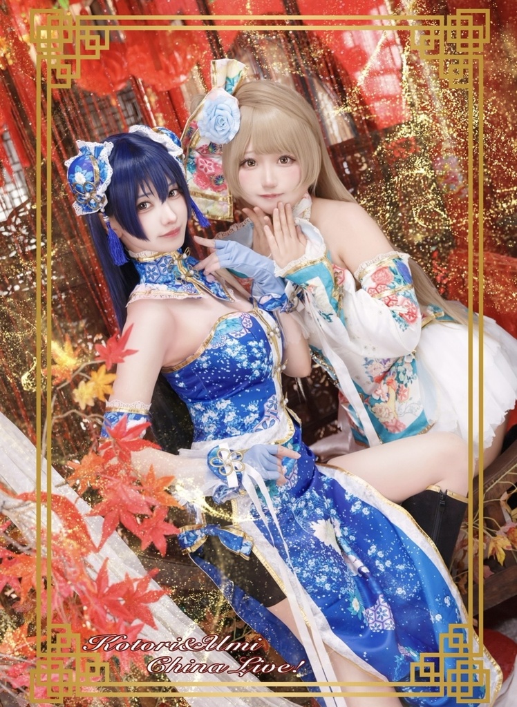 【写真集】Kotori×Umi China Live!