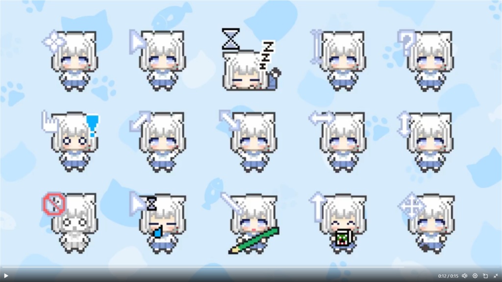 【ぺるしあ】動くマウスカーソルセット
