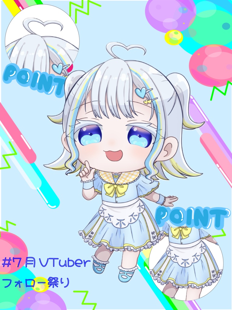 #7月Vtuberフォロー祭りの素材！✨