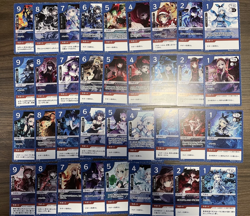 ヨミノクニ【再々販】