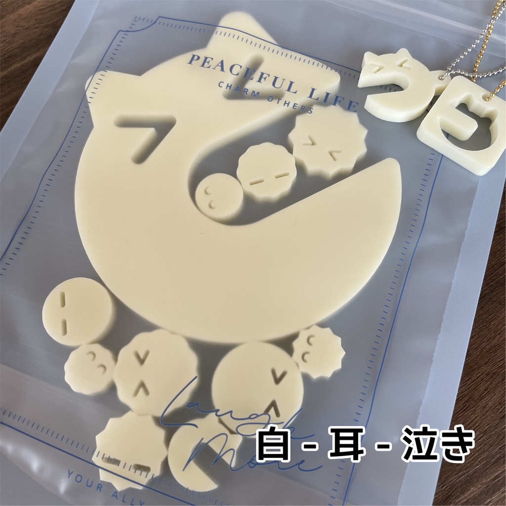 ぱくぱっくん 食べられる?【特別版】