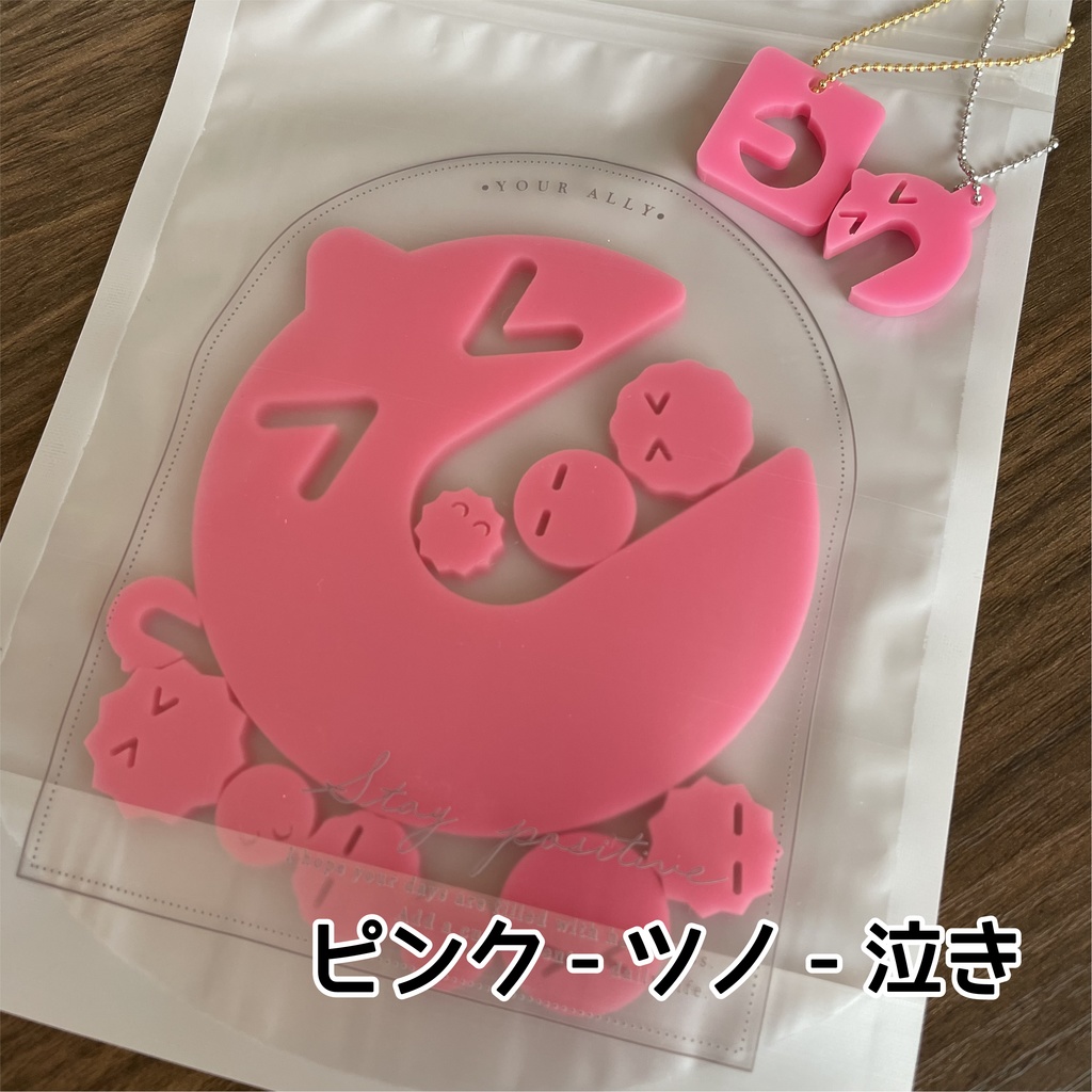 ぱくぱっくん 食べられる?【特別版】