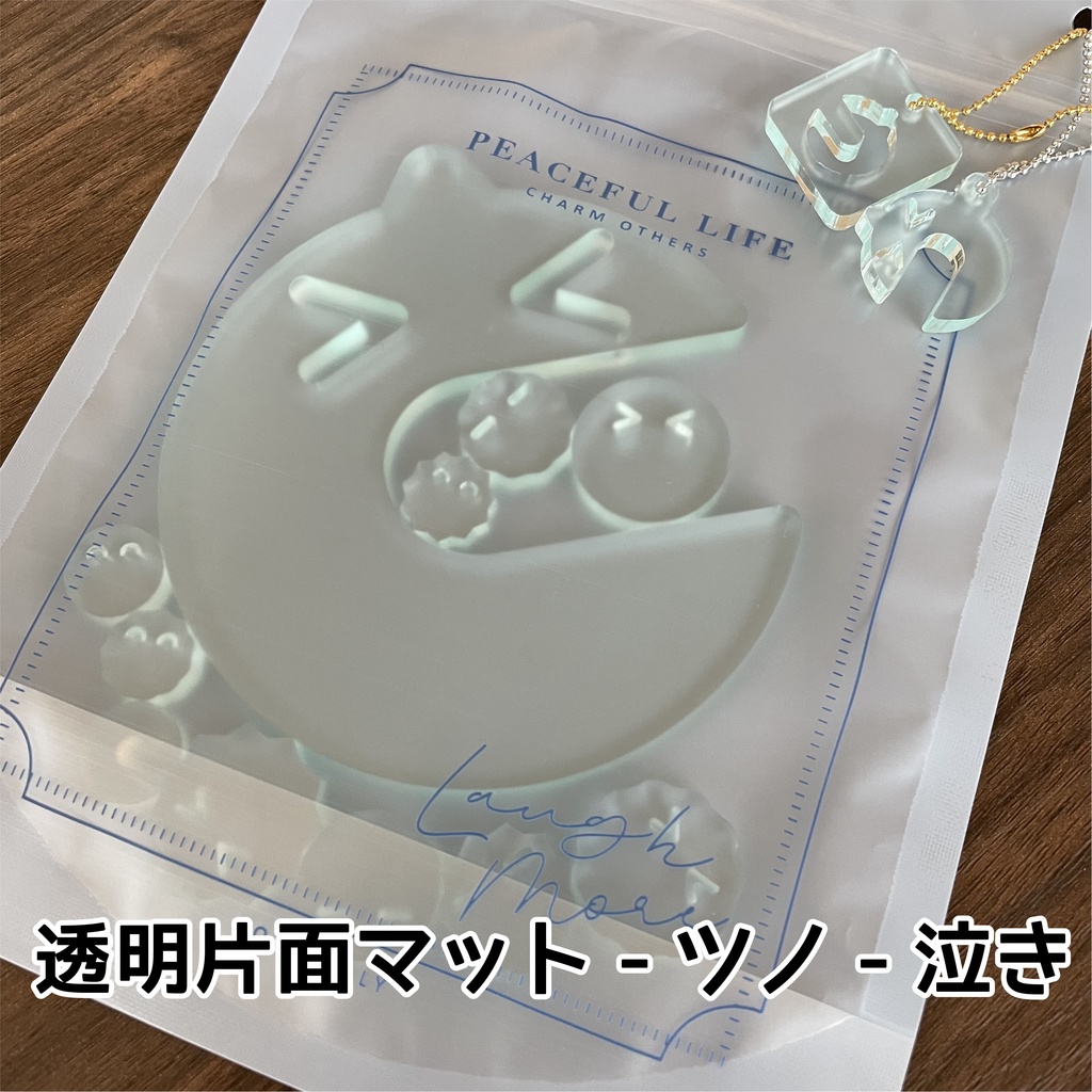 ぱくぱっくん 食べられる?【特別版】