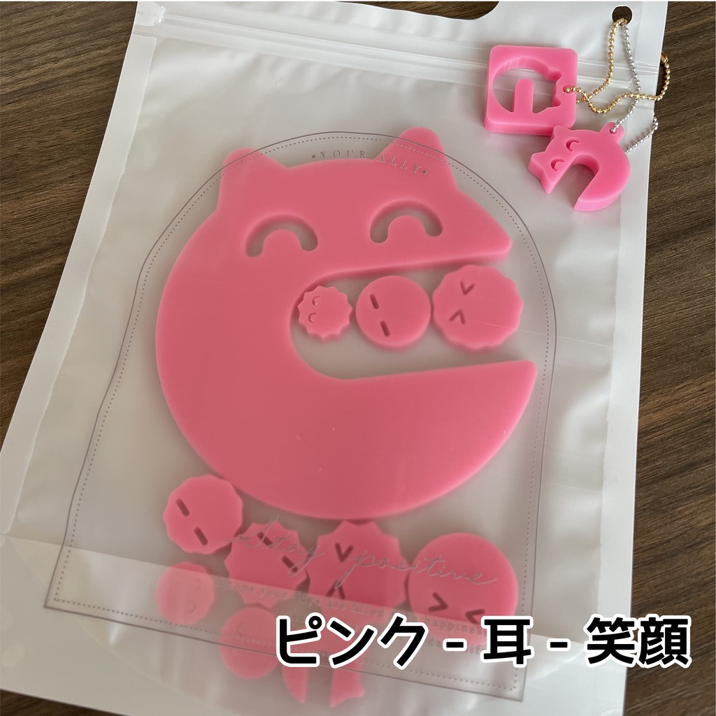 ぱくぱっくん 食べられる?【特別版】