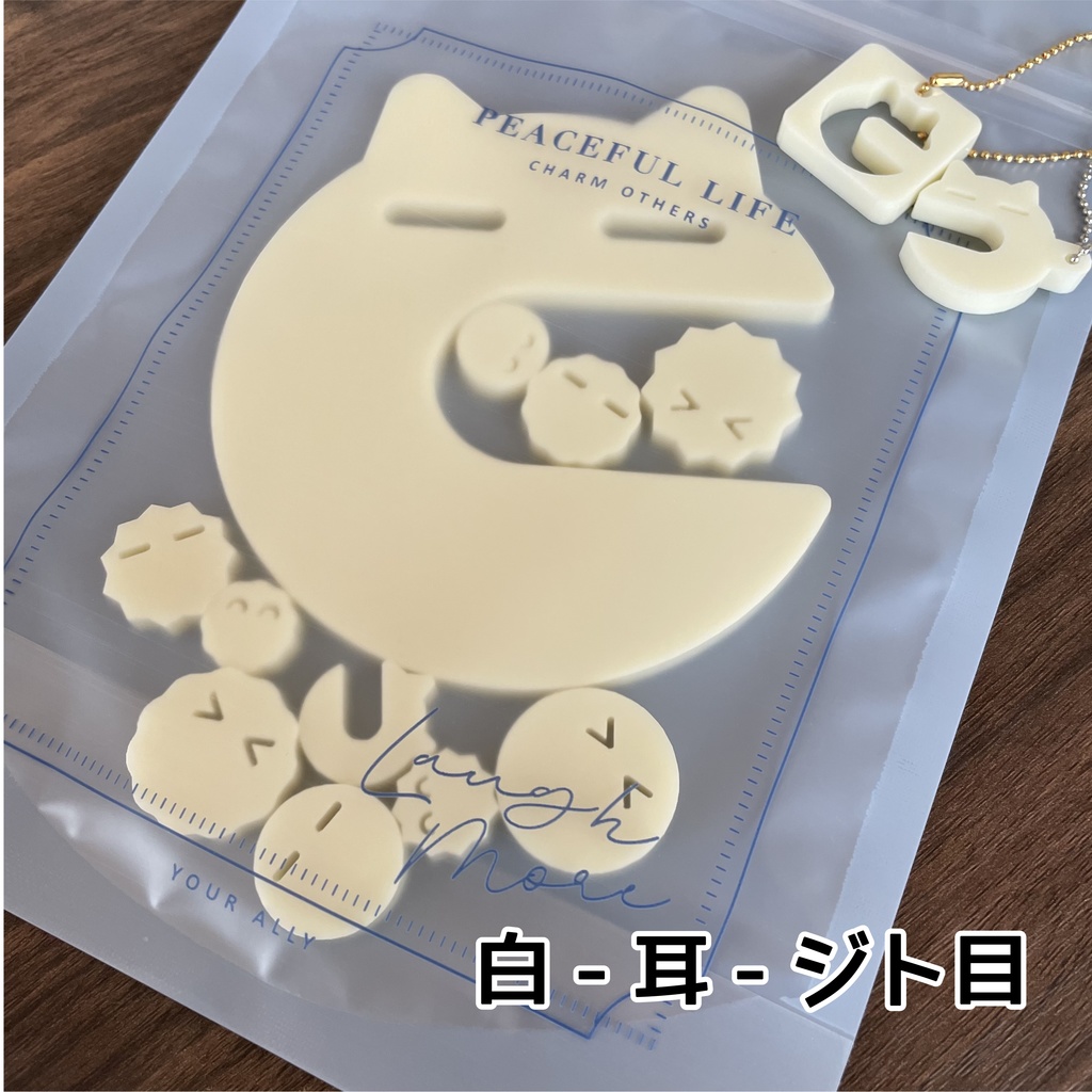 ぱくぱっくん 食べられる?【特別版】