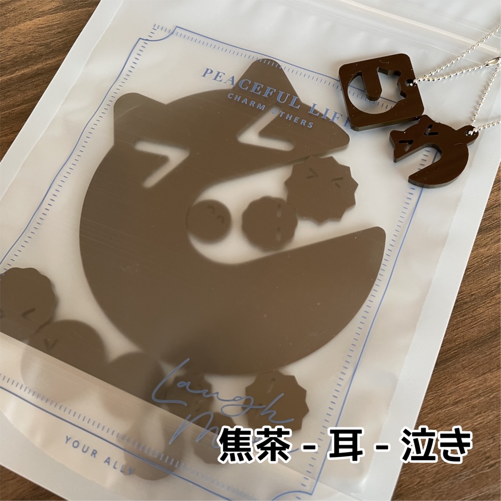 ぱくぱっくん 食べられる?【特別版】vol.2