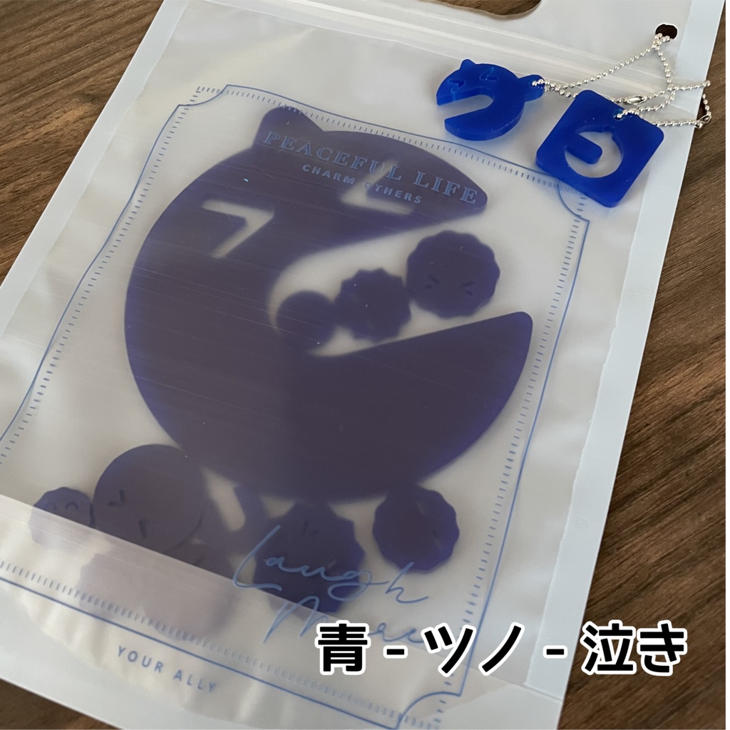 ぱくぱっくん 食べられる?【特別版】vol.2