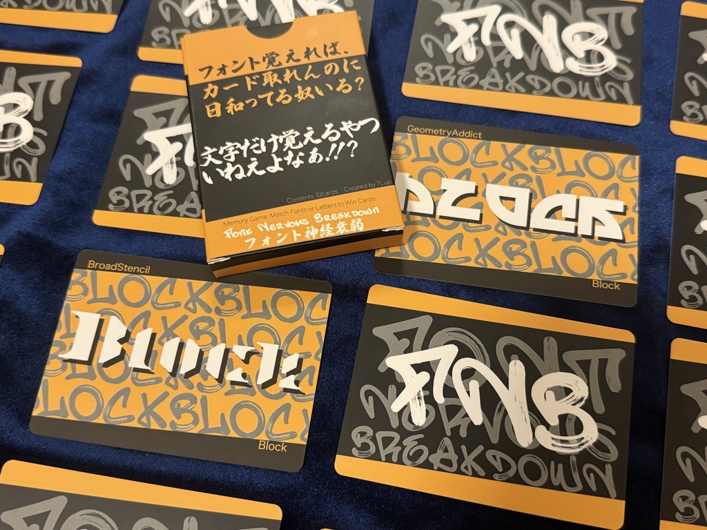 FNB(Font Nervous Breakdown)