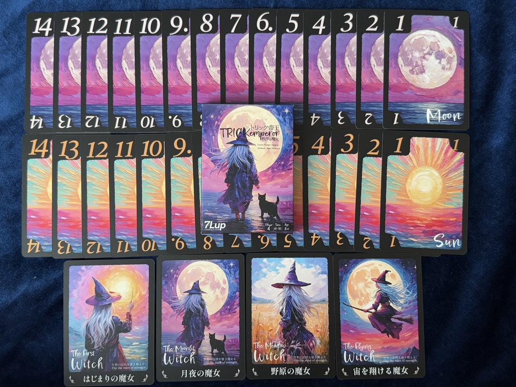 トリック帝王-秩序の魔女