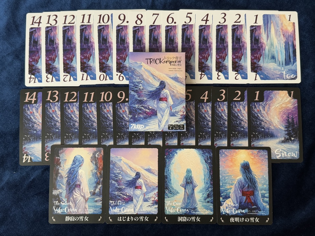 トリック帝王-氷結の雪女