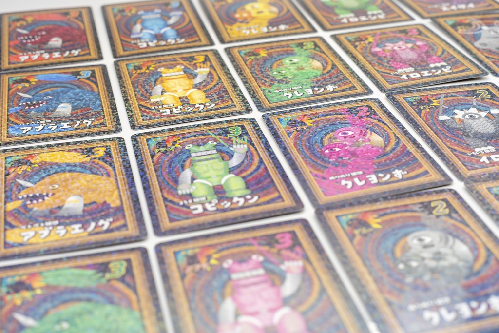 絵獣コレクション