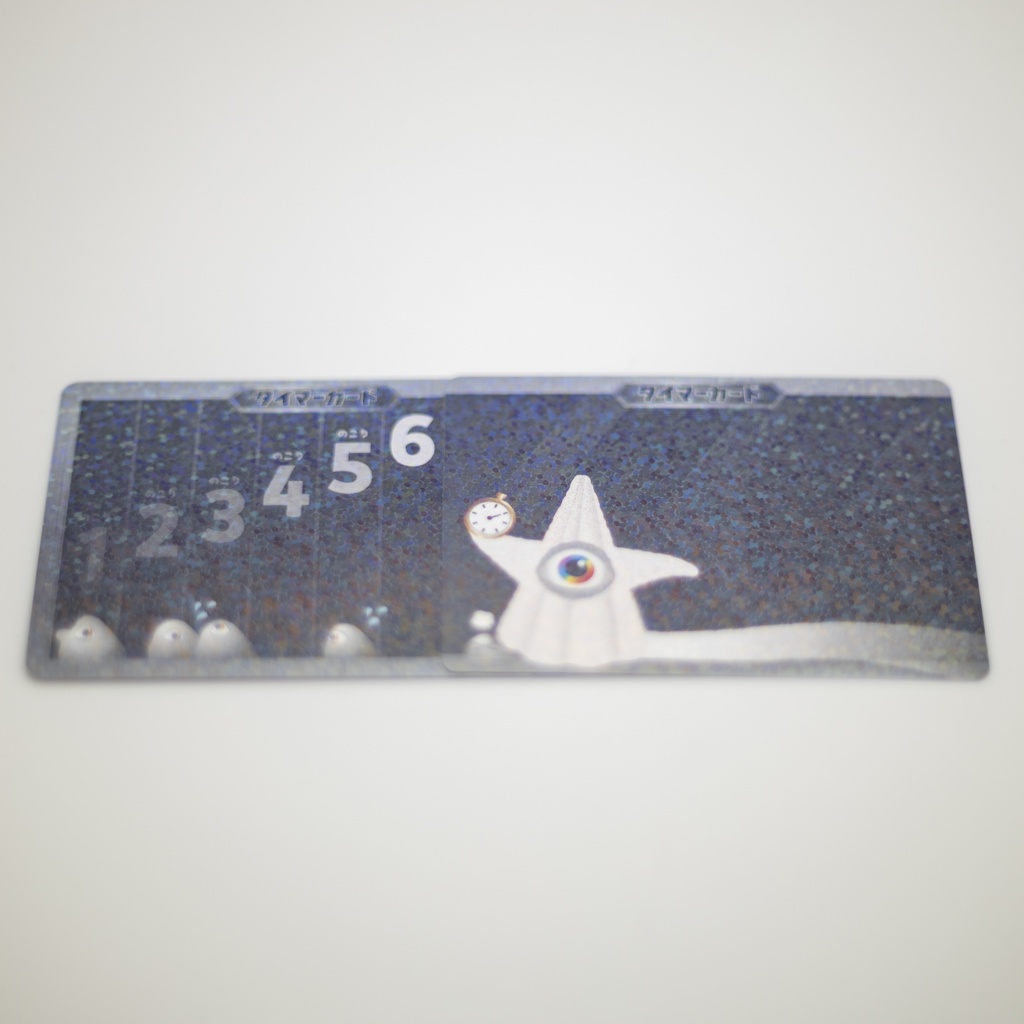 絵獣コレクション