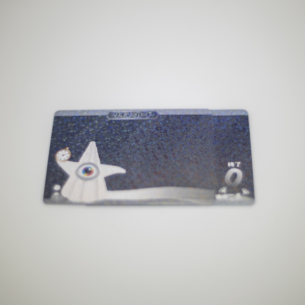 絵獣コレクション