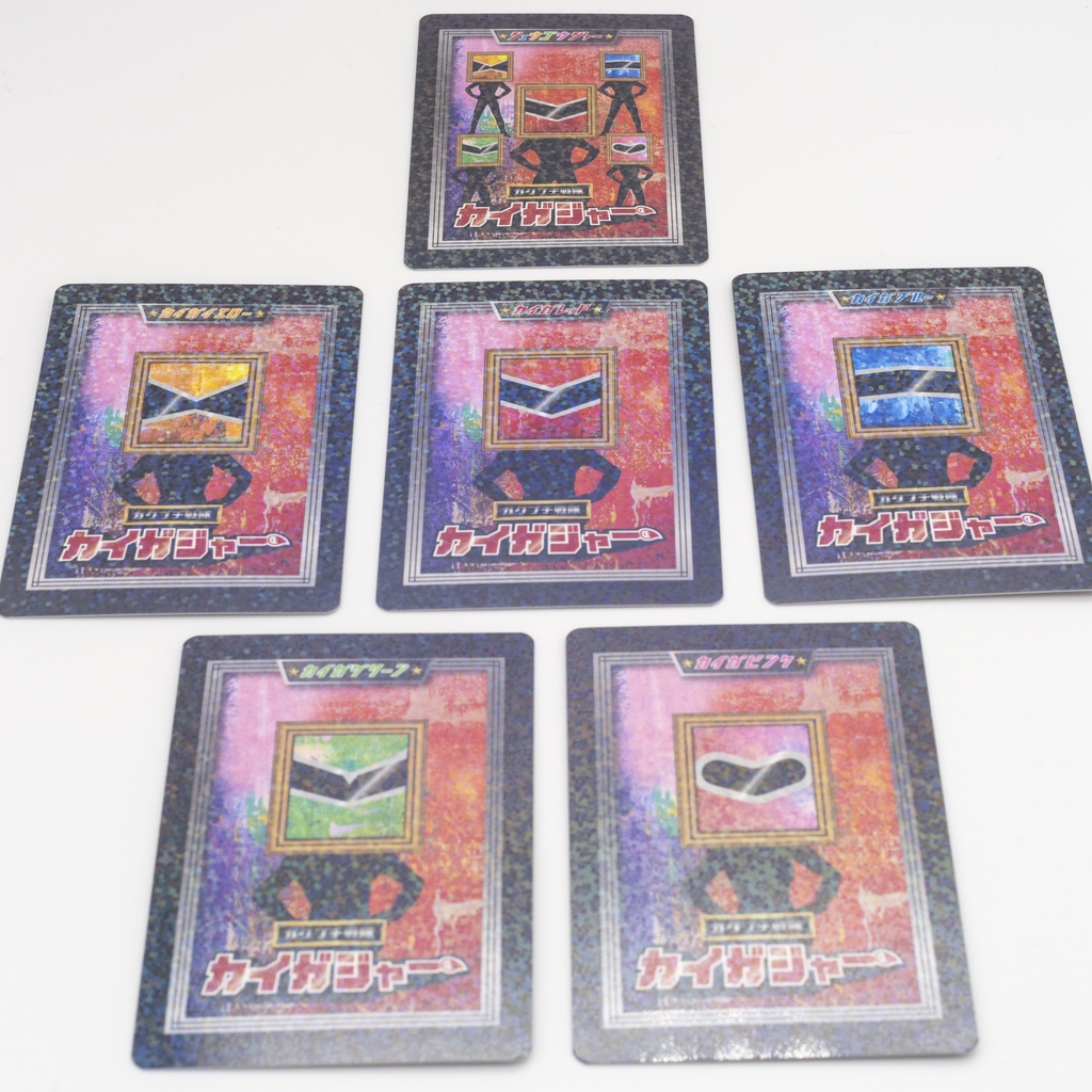 絵獣コレクション