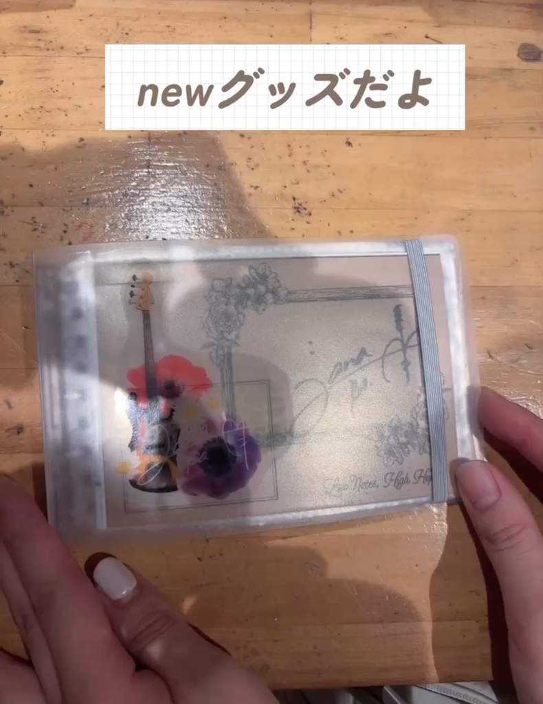 ブロマイドファイル🤲