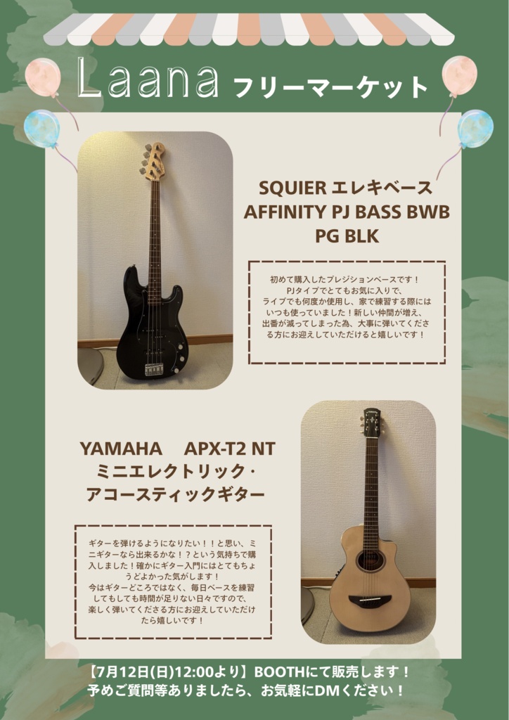 SQUIER エレキベース AFFINITY PJ BASS BWB PG BLK らーなスペシャルセット