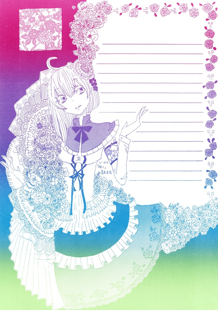 Ｌ-04『咲く』