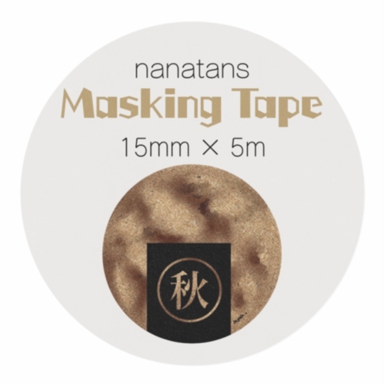 秋せんべい のテープ(pixivFACTORY)