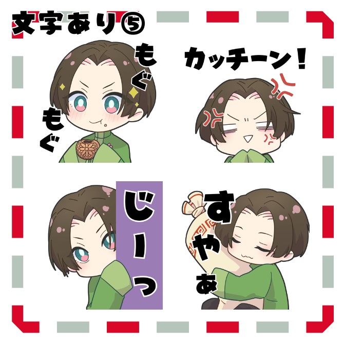 配信用スタンプ①40種【Twitch/Discord/YouTube】