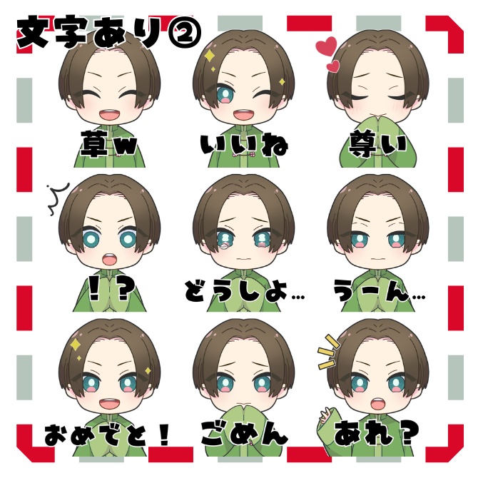 配信用スタンプ①40種【Twitch/Discord/YouTube】