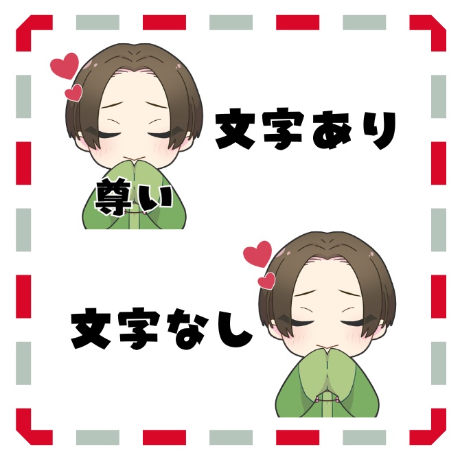 配信用スタンプ①40種【Twitch/Discord/YouTube】