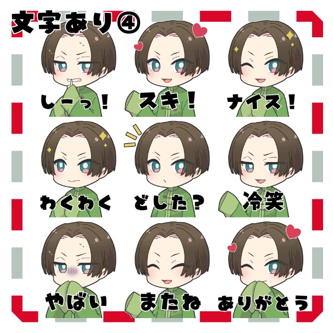 配信用スタンプ①40種【Twitch/Discord/YouTube】
