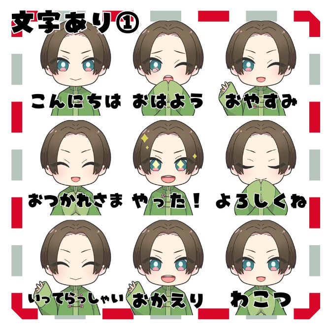 配信用スタンプ①40種【Twitch/Discord/YouTube】