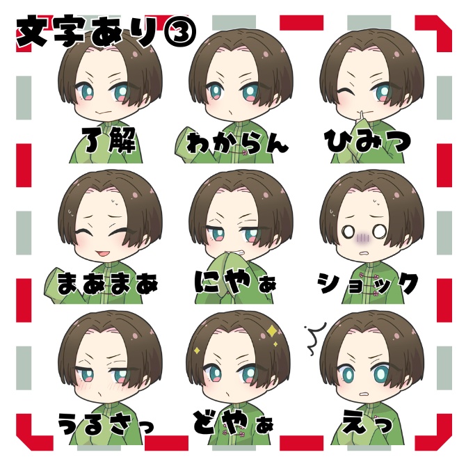 配信用スタンプ①40種【Twitch/Discord/YouTube】